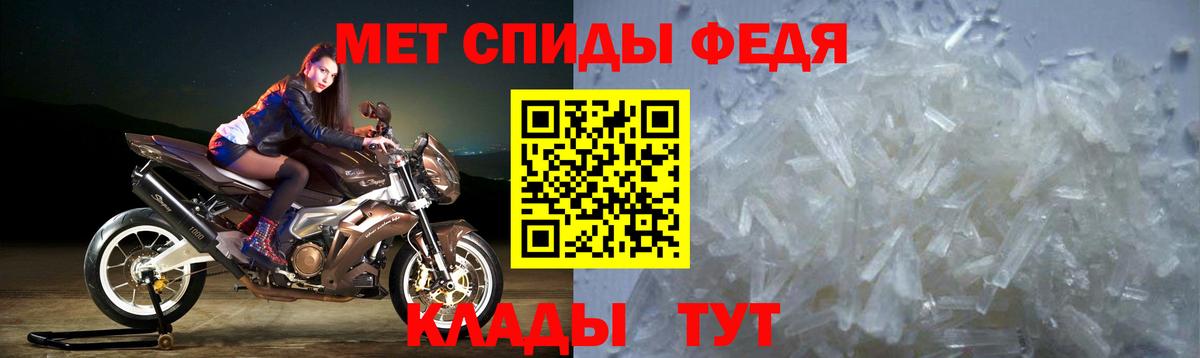 Amphetamine Premium  Вход с VPN  АМФЕТАМИН  Добрянка  АМФ 
