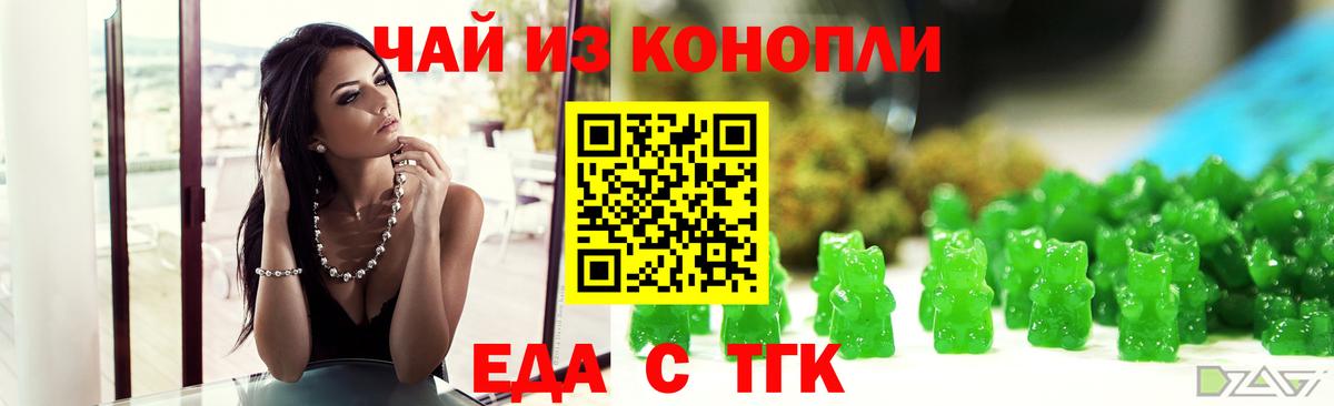 Добрянка  Canna-Cookies марихуана  Вход с VPN 