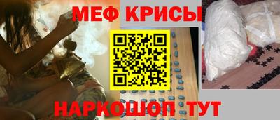 крисы Лесосибирск