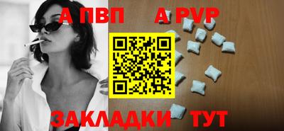 крисы Лесосибирск