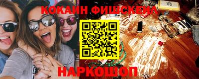 крисы Лесосибирск