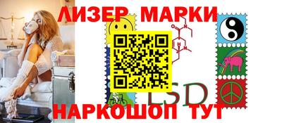 крисы Лесосибирск
