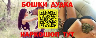 ECSTASY Ливны