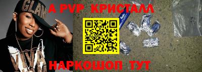 ECSTASY Ливны