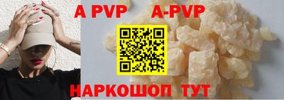 крисы Лесосибирск
