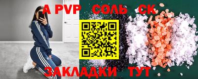 ECSTASY Ливны