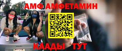крисы Лесосибирск