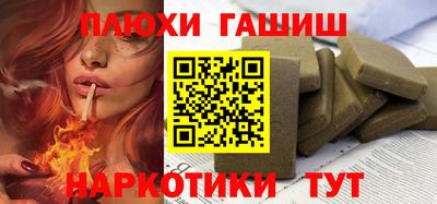 ECSTASY Ливны