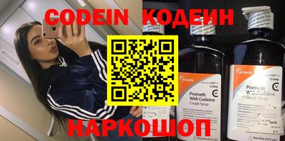 крисы Лесосибирск