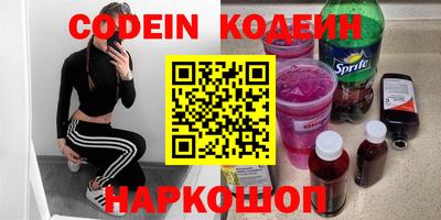 ECSTASY Ливны
