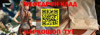mdma Ликино-Дулёво