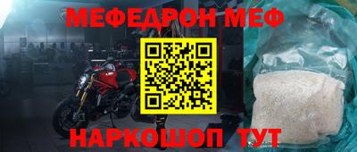 mdma Ликино-Дулёво