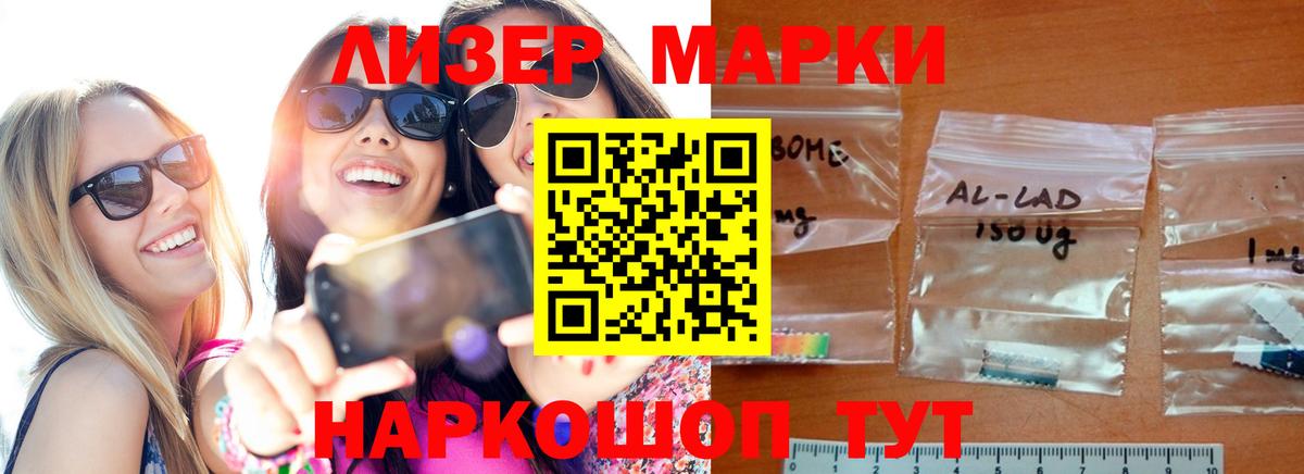 Добрянка  LSD-25 экстази кислота  Вход с VPN  Лсд 25 экстази кислота 