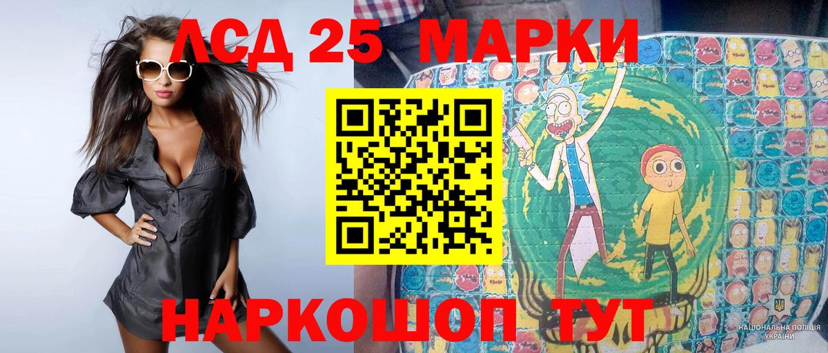 Добрянка  Марки NBOMe 1500мкг  Вход с VPN 