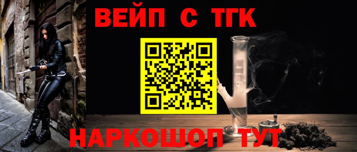 ТГК Wax  Вход с VPN  Добрянка 
