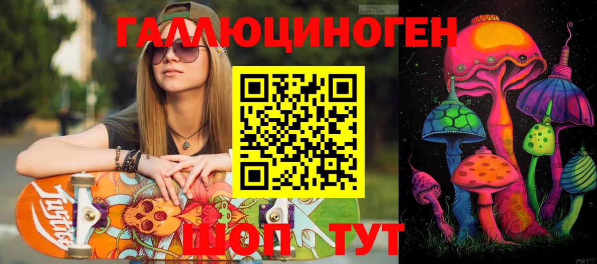 наркотики  Вход с VPN  Псилоцибиновые грибы прущие грибы  Добрянка  Псилоцибиновые грибы MAGIC MUSHROOMS 