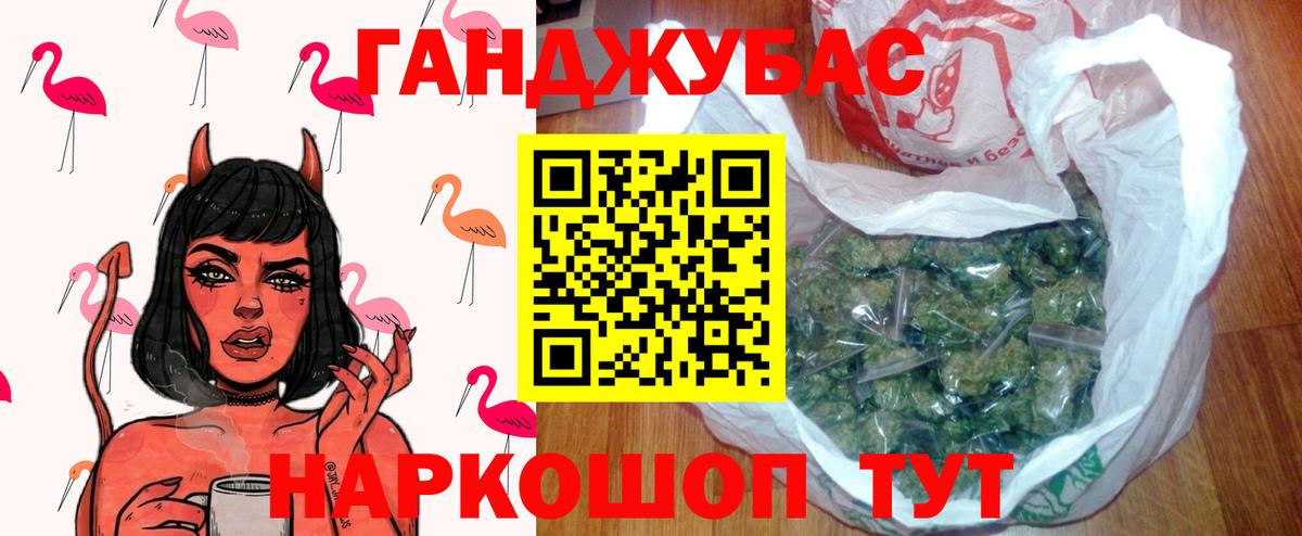 Марихуана Bruce Banner Добрянка